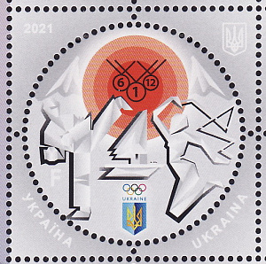 Украина _, 2021, Летние Олимпийские игры Токио 2020, Надпечатка, Медальный зачет, 1 марка